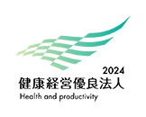 健康経営優良法人2024 logo